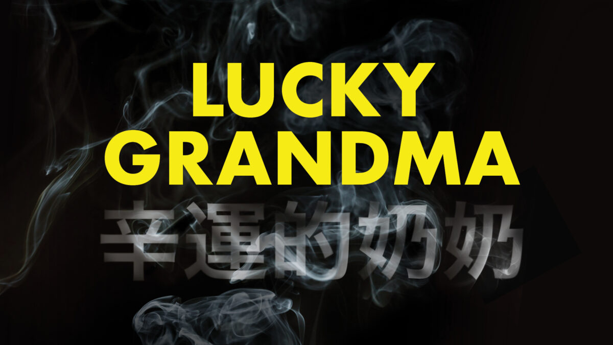 Lucky Grandma